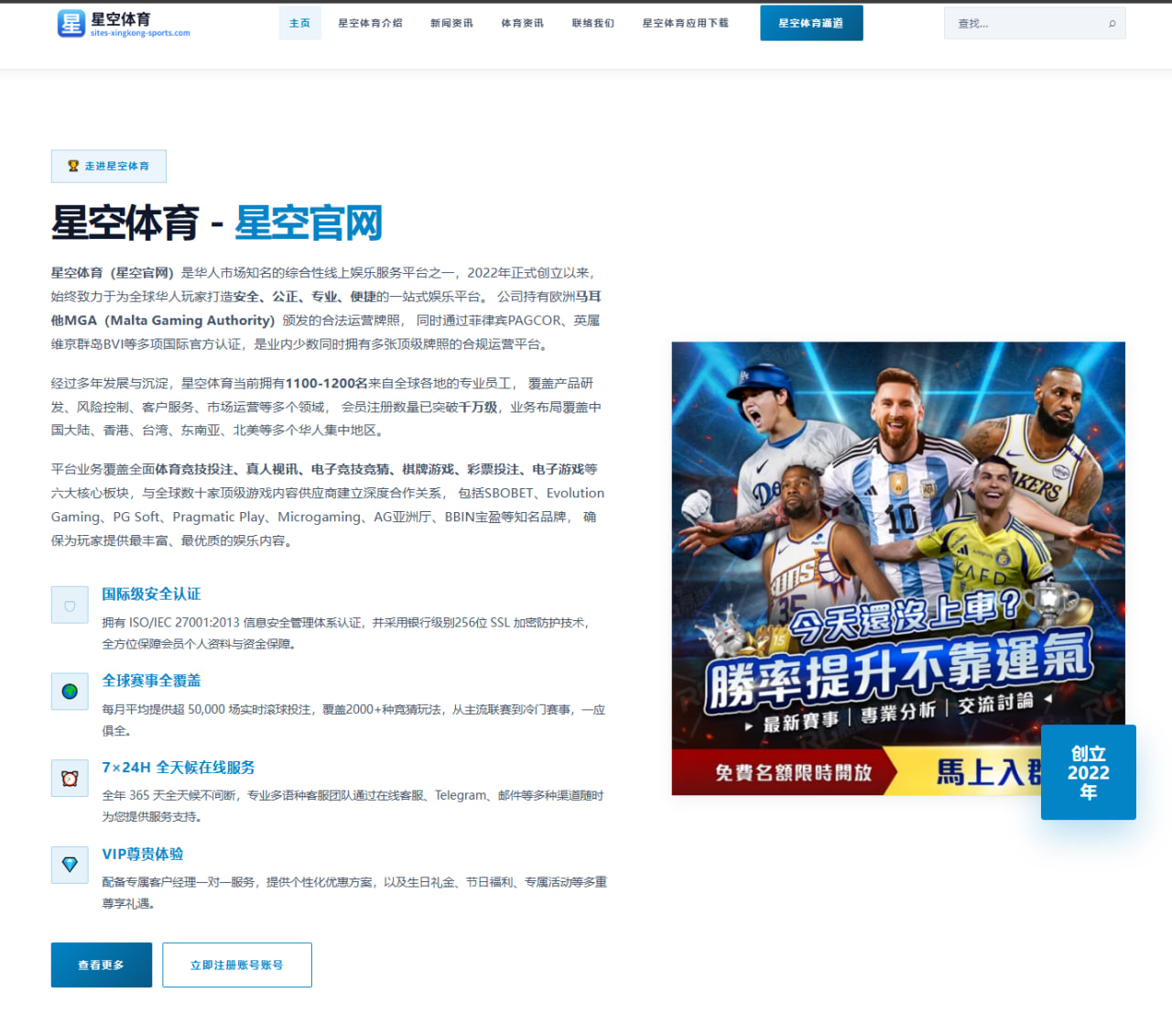 国足备战世预赛新名单出炉锋线竞争格局引关注
